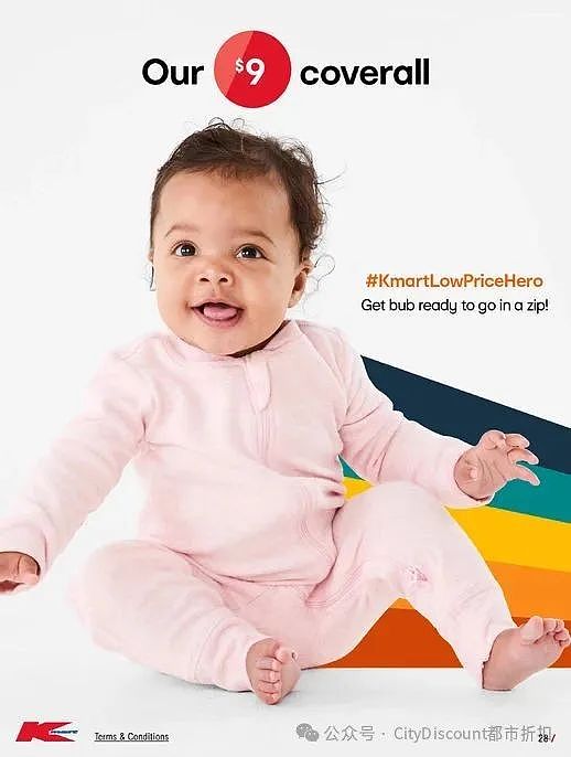 【Kmart】最新一期 白菜价优惠目录(组图) - 28