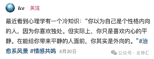 【爆笑】巴黎世家售价4500的半身裙被骂上热搜？网友无语：这确定不是男士内裤？（组图） - 18