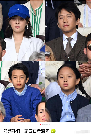 孙俪水晶婚发文：愿在上海呆到老，疑似间接回应移民英国传闻，此前多次现身英国（组图） - 13