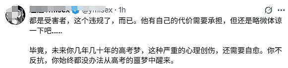 视频曝光！山东高考现场突发意外，学生手撕考卷后扑向其他考生（视频/组图） - 6
