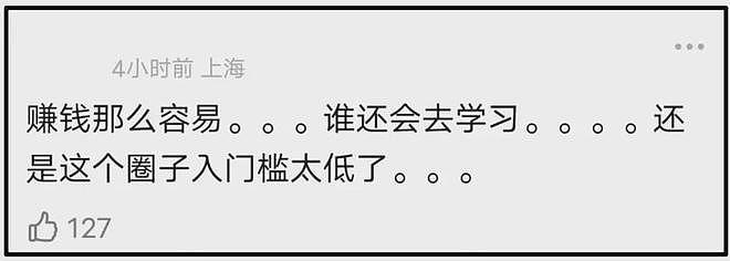 时代峰峻又惹争议！第三代男团疑全员放弃高考，粉丝喊话公司回应（组图） - 25