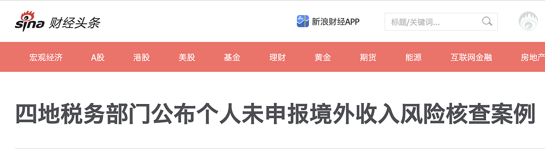 澳洲政府要发钱了！千万人将收到一笔$1500转账！但ATO锁定百万中国账户！这次真的要严查…（组图） - 11
