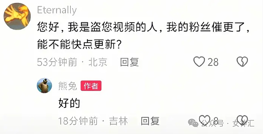 【爆笑】巴黎世家售价4500的半身裙被骂上热搜？网友无语：这确定不是男士内裤？（组图） - 34