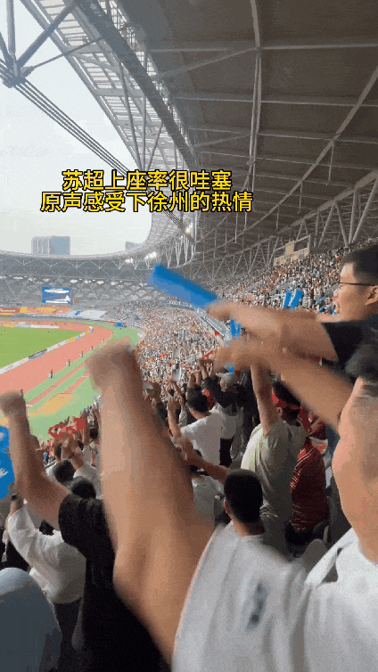 逗乐全网的“苏超”，悄悄赚走3个亿（组图） - 26