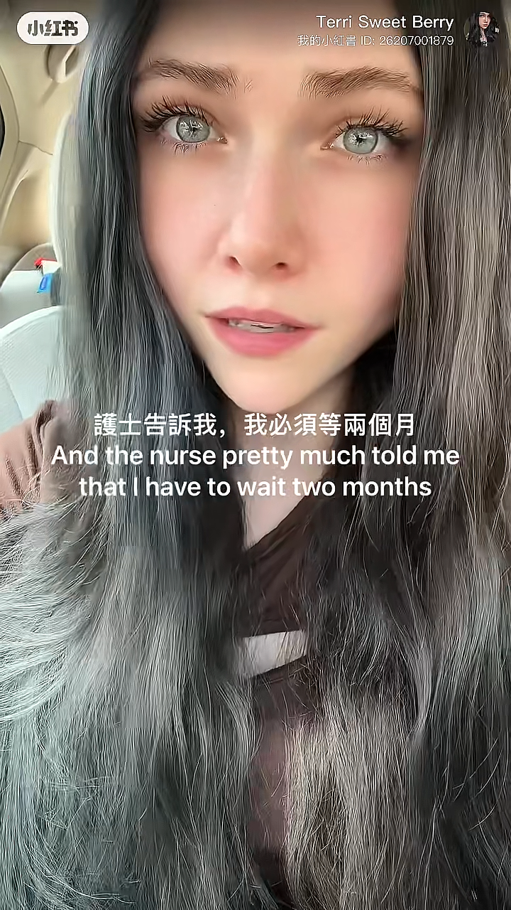 妹子在美国看病被整崩溃，医生一句话让她彻底无语！走投无路时，她跑到小红书求助...（组图） - 3