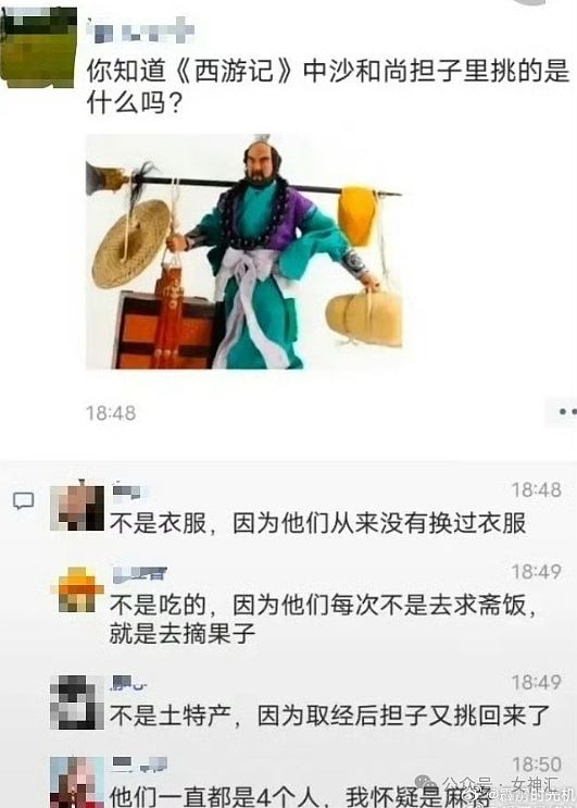 【爆笑】巴黎世家售价4500的半身裙被骂上热搜？网友无语：这确定不是男士内裤？（组图） - 32