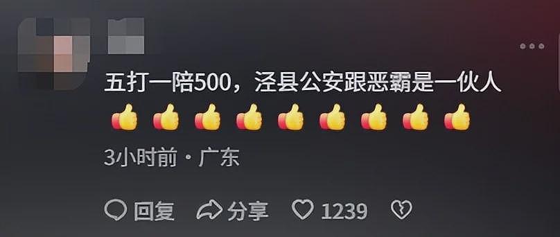 地头蛇!安徽殴打游客老板身份曝光,背景不简单,隔壁老板曝内情(组图) - 11