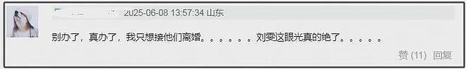 曝井柏然刘雯已领证!两人低调恋爱6年,最新搂腰画面甜蜜爆棚(组图) - 5