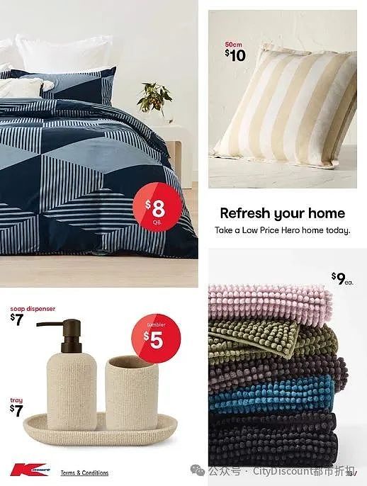【Kmart】最新一期 白菜价优惠目录(组图) - 13