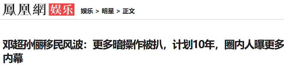 曝孙俪全家移民,购入顶级富人区豪宅!更多细节被扒,本人发帖疑似回应(组图) - 1