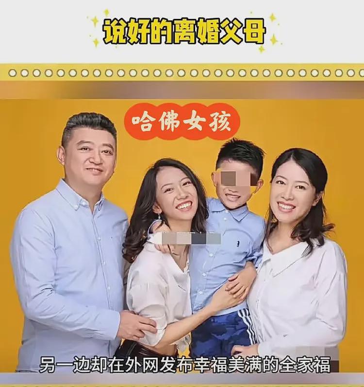 蒋雨融发万字长文回应争议：爸爸给绿发会捐100万是要想多行善（组图） - 4