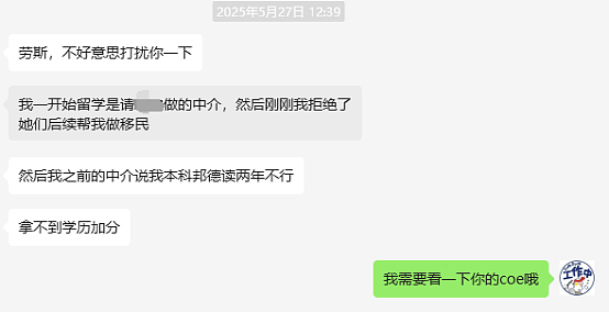 【移民周报Vol.364】昆州担保项目紧急关闭 & 毕业季签证申请三大警示案例（组图） - 4
