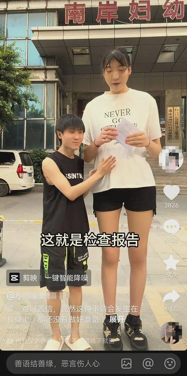 上海单身男女同去巴厘岛花3万，男子追求不成要女方还1.5万！网友吵翻（组图） - 3