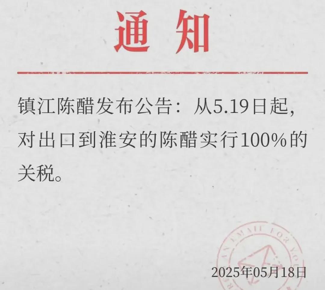 逗乐全网的“苏超”，悄悄赚走3个亿（组图） - 18