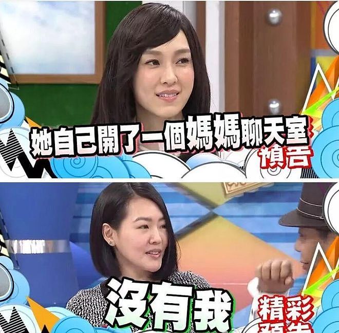 假闺蜜、抢代言，互相内涵？细扒范玮琪跟张韶涵，两人积怨太久（组图） - 10