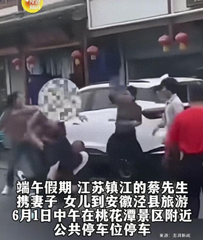 地头蛇!安徽殴打游客老板身份曝光,背景不简单,隔壁老板曝内情(组图) - 1
