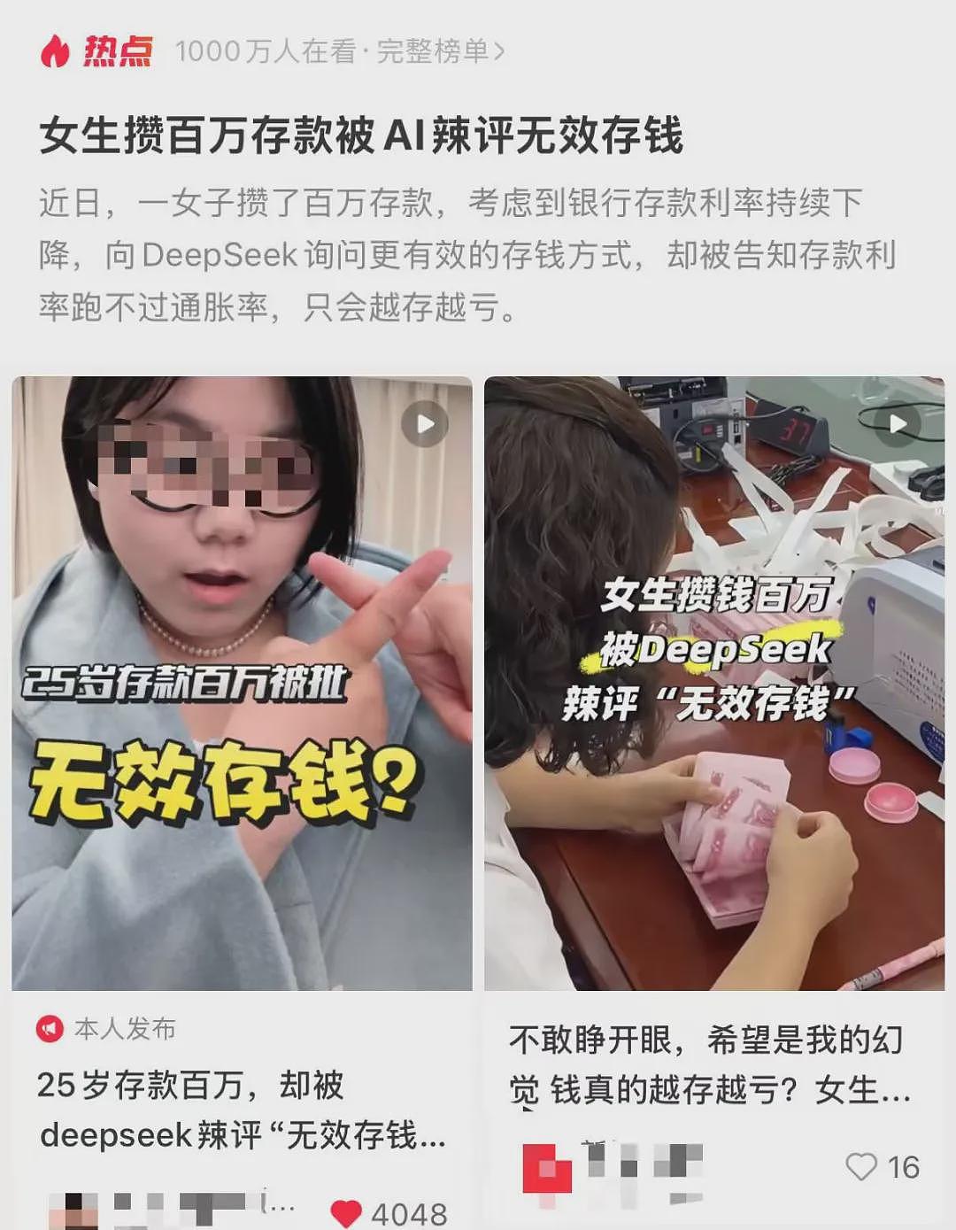 存款利率全面下跌，年轻人开始流行攒“新三金”（组图） - 2