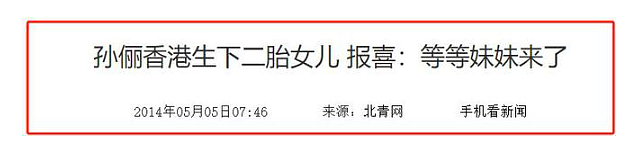 孙俪水晶婚发文：愿在上海呆到老，疑似间接回应移民英国传闻，此前多次现身英国（组图） - 6