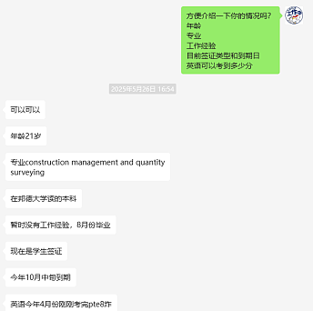 【移民周报Vol.364】昆州担保项目紧急关闭 & 毕业季签证申请三大警示案例（组图） - 3