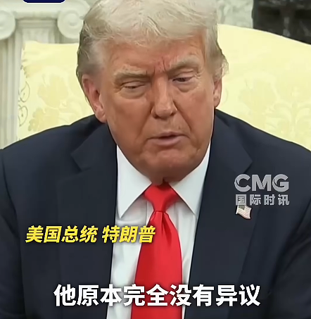 史上最贵骂战！马斯克怒撕特朗普，特斯拉市值蒸发1万亿（组图） - 7