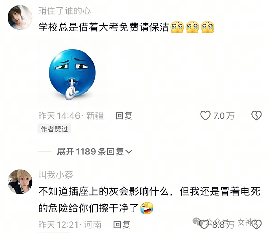 【爆笑】巴黎世家售价4500的半身裙被骂上热搜？网友无语：这确定不是男士内裤？（组图） - 30