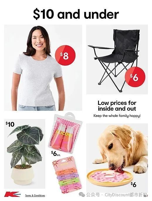 【Kmart】最新一期 白菜价优惠目录(组图) - 12