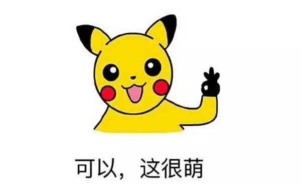 【两性】女生最喜欢什么样的丁?(组图) - 8