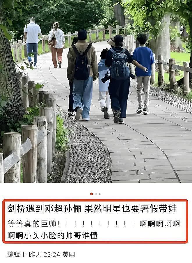 孙俪水晶婚发文：愿在上海呆到老，疑似间接回应移民英国传闻，此前多次现身英国（组图） - 12