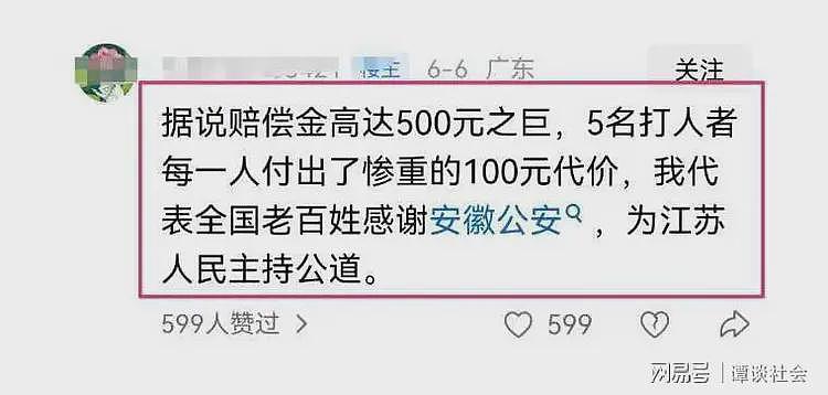 闹大了！游客含泪被群殴后续，整个泾县都受牵连，店老板悔不当初（组图） - 5