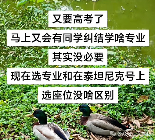 【爆笑】巴黎世家售价4500的半身裙被骂上热搜？网友无语：这确定不是男士内裤？（组图） - 3