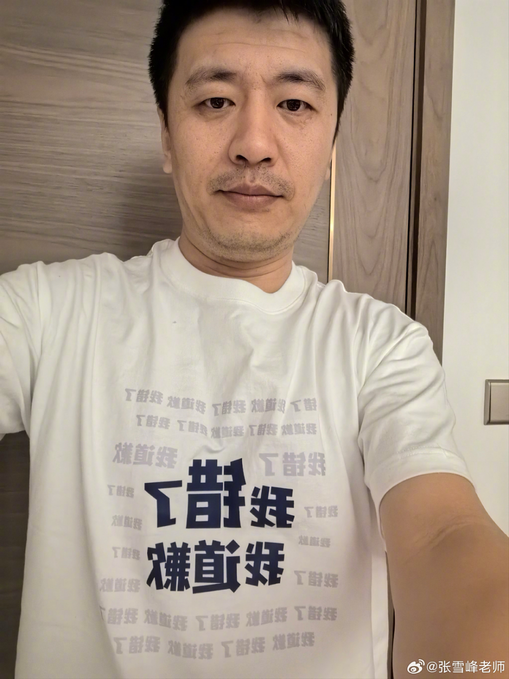 “我离被人搞不远了”！张雪峰消失在高考第一天（组图） - 17