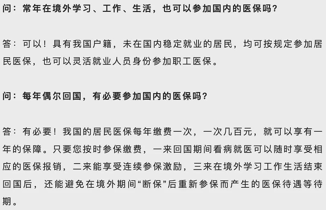哪敢生病!中国留学生腹痛难忍,在澳洲7天医生无法确诊病因!紧急回国72小时就手术康复(组图) - 7