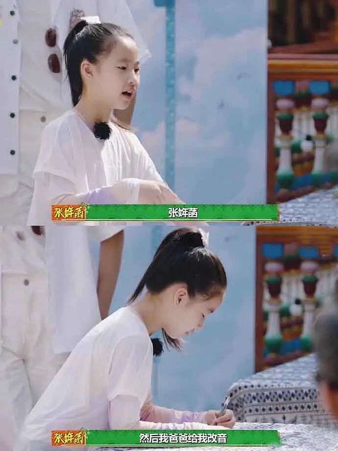 “我离被人搞不远了”！张雪峰消失在高考第一天（组图） - 6