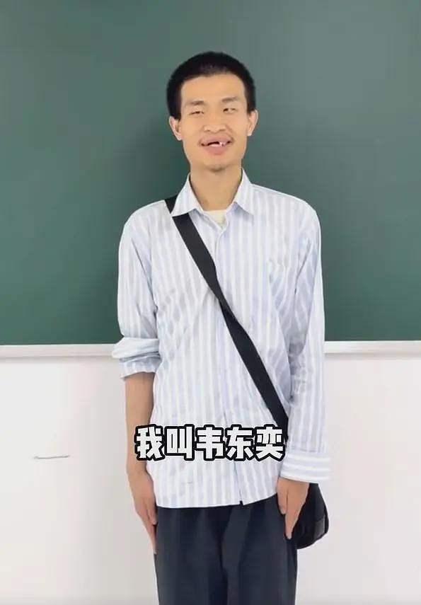 北大“韦神”入驻抖音,粉丝量破2000万!账号秒变“网络孔庙”,众多家长考生求保佑(视频/组图) - 1