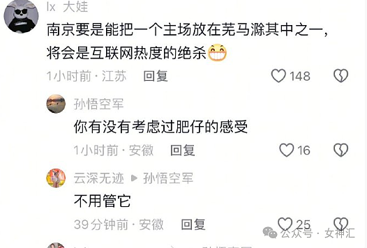 【爆笑】男朋友这个异性朋友是绿茶吗？是他们没边界感，还是我太敏感了？（组图） - 7