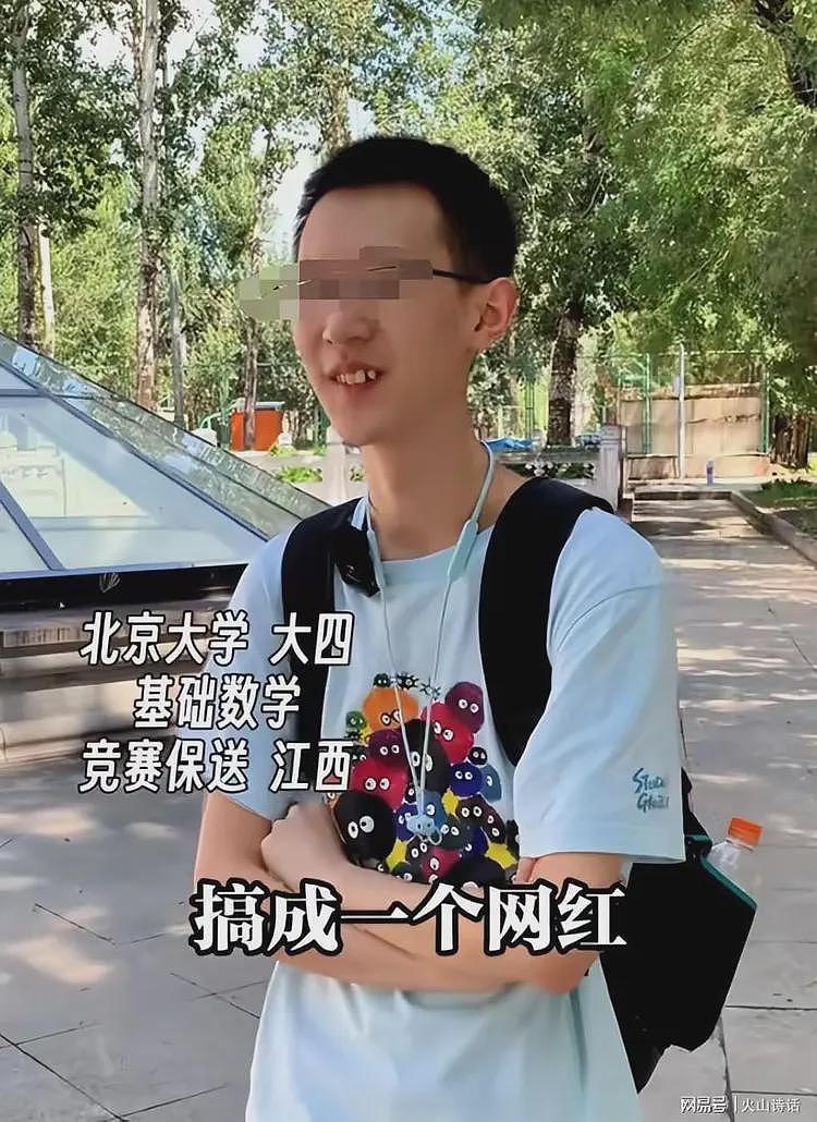 大反转！韦东奕牙齿缺失上热搜，有教授扒出他的研究成果少得可怜（组图） - 8