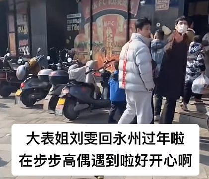 曝井柏然刘雯已领证!两人低调恋爱6年,最新搂腰画面甜蜜爆棚(组图) - 13