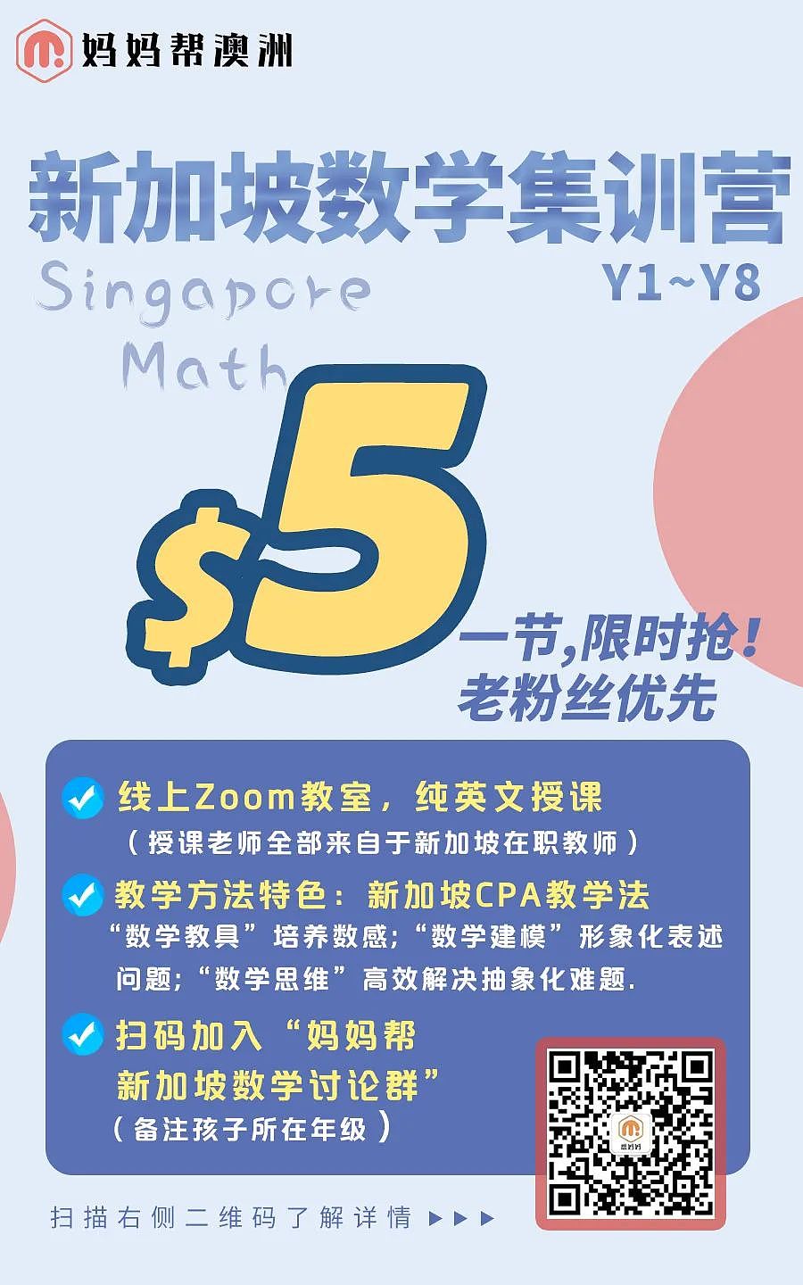 一张津贴表填错，直接损失$1.5万！澳女：这个错误千万别犯（组图） - 9