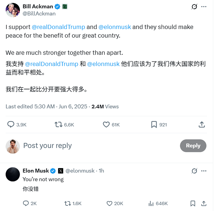特朗普“不想对话”、马斯克“不接电话”,硅谷与MAGA的“政治和亲”走向何方?(图) - 2
