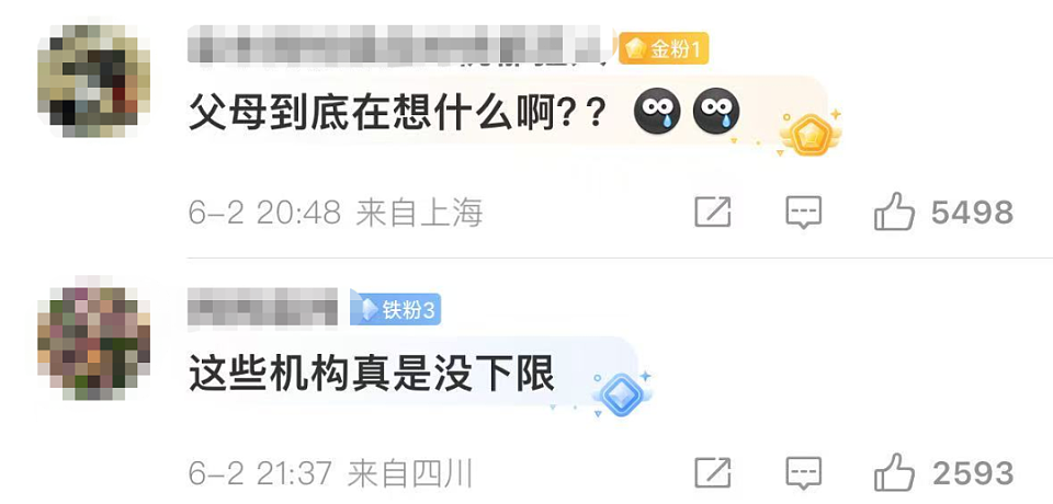 女童漫展穿黑丝引众怒!“奶辣风”背后的肮脏生意链(组图) - 7