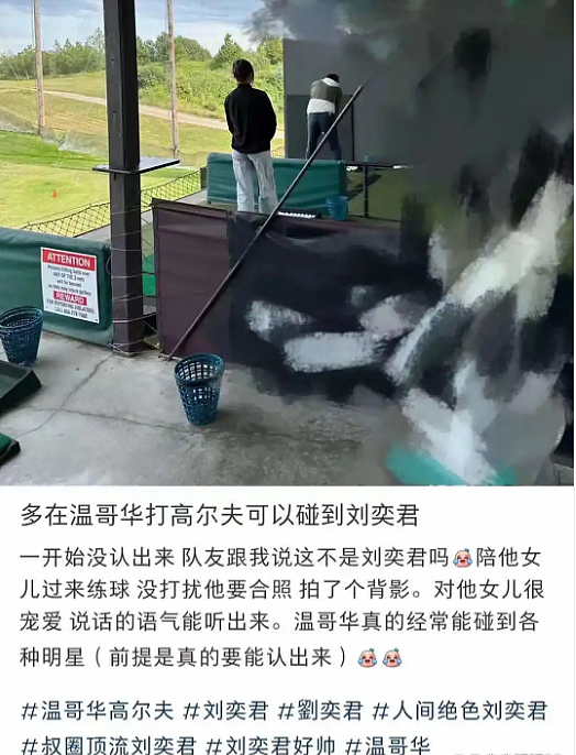 孙俪水晶婚发文：愿在上海呆到老，疑似间接回应移民英国传闻，此前多次现身英国（组图） - 19