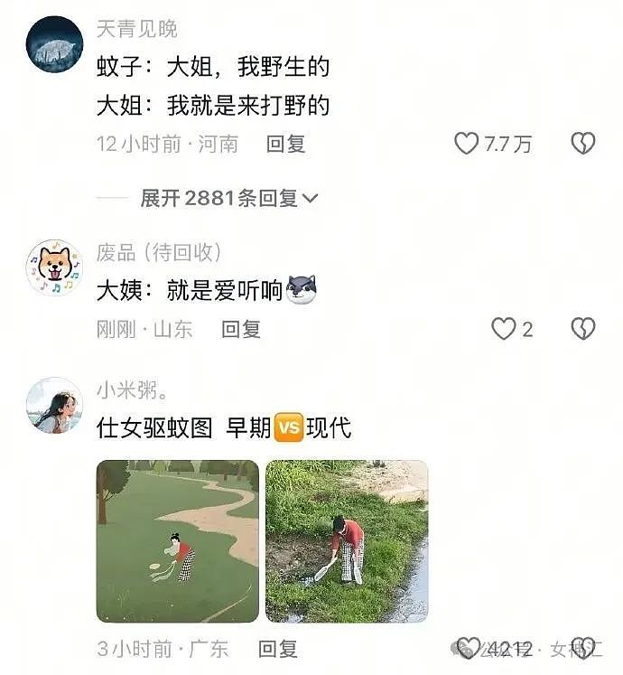 【爆笑】巴黎世家售价4500的半身裙被骂上热搜？网友无语：这确定不是男士内裤？（组图） - 23