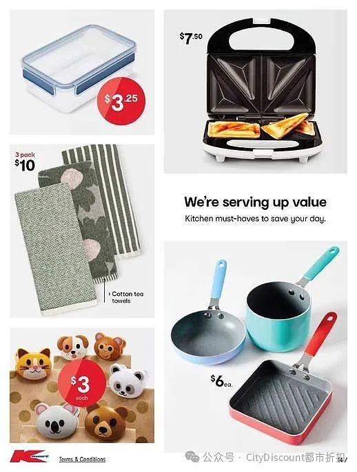 【Kmart】最新一期 白菜价优惠目录(组图) - 14