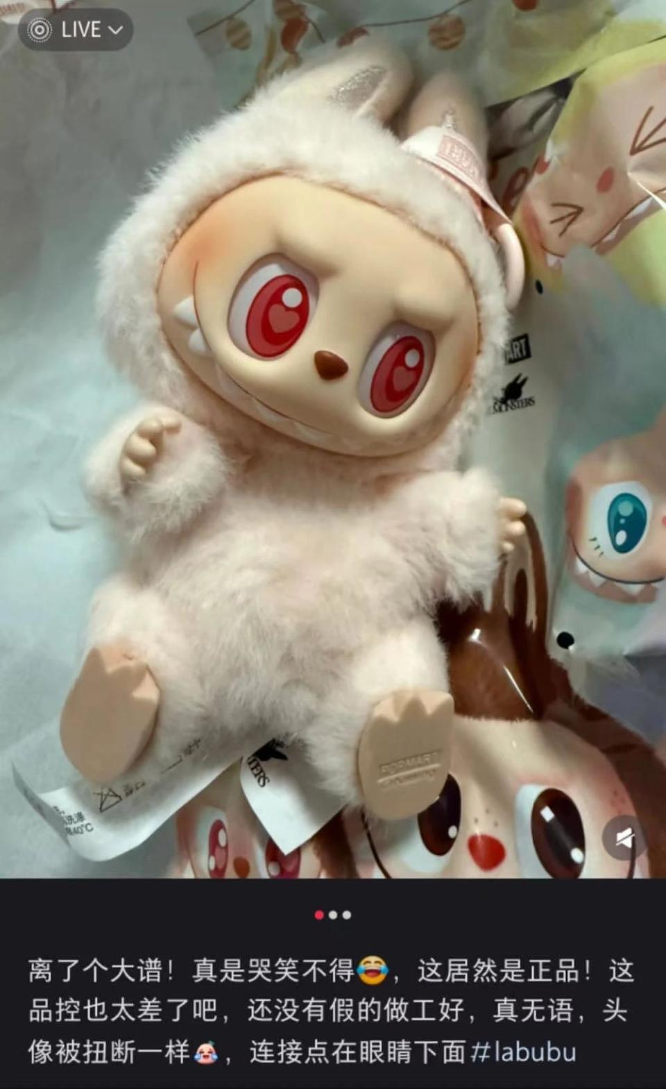 一娃难求的Labubu，捧出河南新首富（组图） - 2
