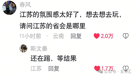 【爆笑】巴黎世家售价4500的半身裙被骂上热搜？网友无语：这确定不是男士内裤？（组图） - 2