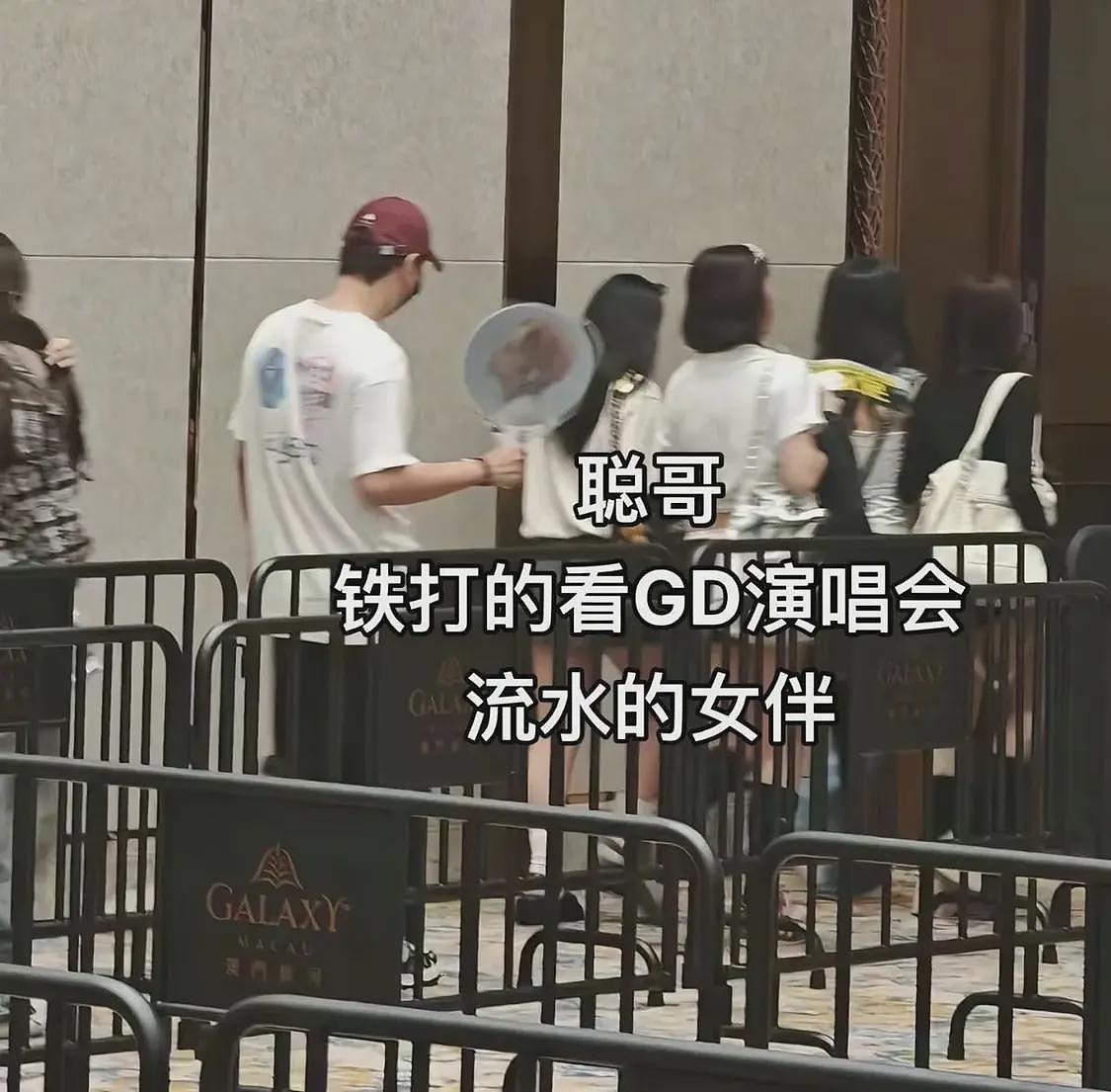 王思聪澳门看权志龙演唱会，携10名美女包vvip，实力有限只能坐第二排（组图） - 19