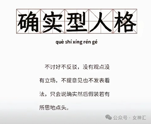 【爆笑】男朋友这个异性朋友是绿茶吗？是他们没边界感，还是我太敏感了？（组图） - 17