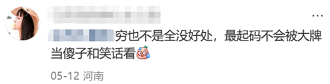 巴黎世家天价“内裤裙”，比“漏奶装”还炸裂（组图） - 6