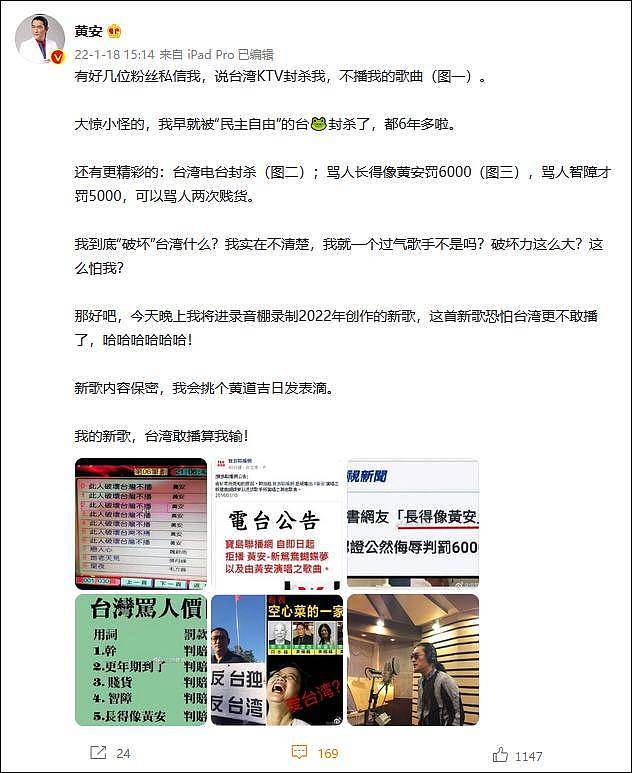 黄安“证实出家”皈依佛门,梦见自己丧礼(组图) - 27