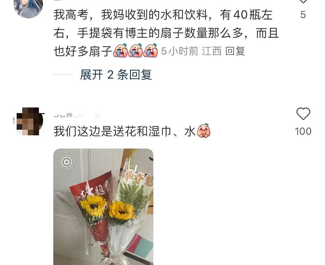 【爆笑】“高考最大的受益者出现了…？”网友笑疯：哈哈哈这是来进货了吗（组图） - 14